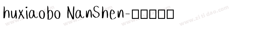 huxiaobo NanShen字体转换